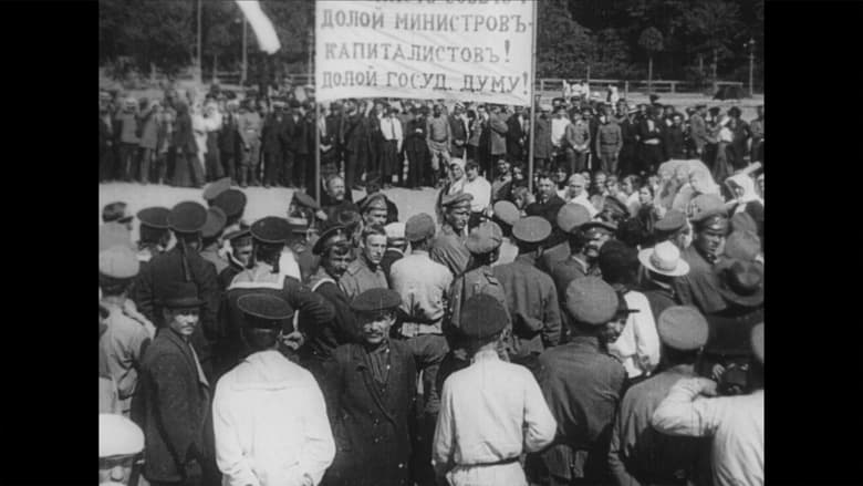 Годовщина революции movie poster