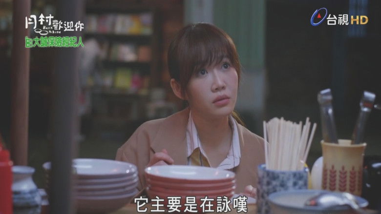 Still image for Back to Home season 1 episode 6: Episode 6