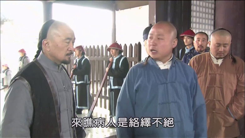 Still image for Magic Doctor Xi Lai Le season 1 episode 32: Episode 32