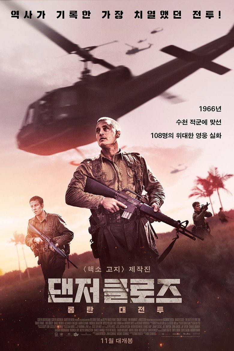 댄저 클로즈: 롱탄 대전투(Danger Close: The Battle of Long Tan) poster