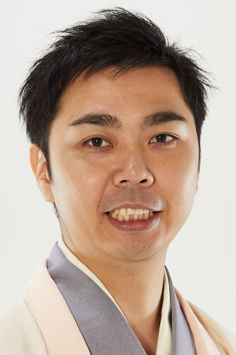 Yanagiya Kichiroku portrait