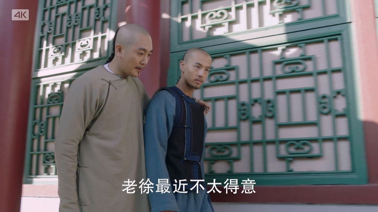 Still image for The Long River season 1 episode 18: Episode 18