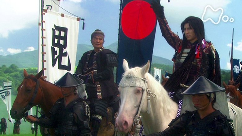 Still image for Samurai Banners season 1 episode 39: Clash at Kawanakajima