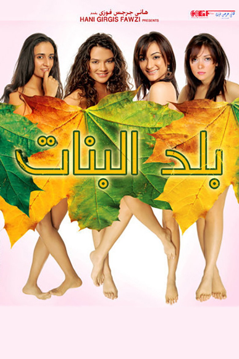 Girls background