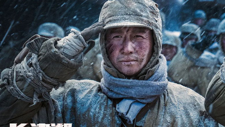 Backdrop de 长津湖（系列）