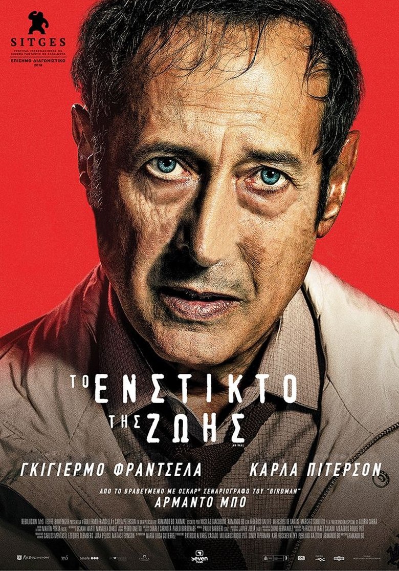 Το Ένστικτο Της Ζωής (2018)