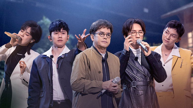 Still image for Time Concert season 1 episode 9: Episode 9