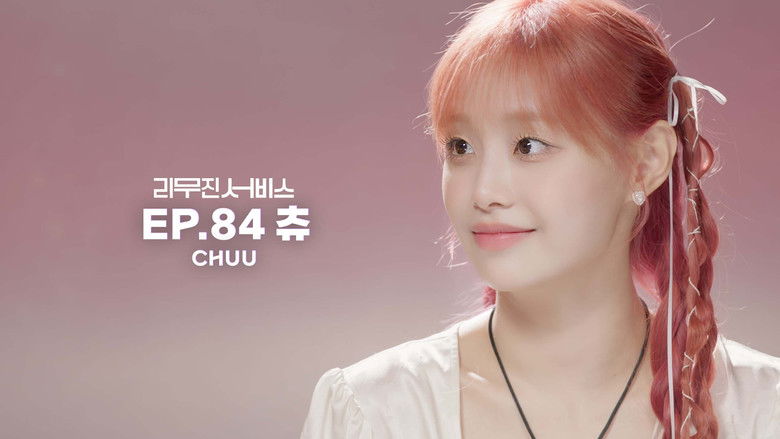 Still image for Lee Mujin Service season 1 episode 84: CHUU Still image for Lee Mujin Service season 1 episode 84: CHUU