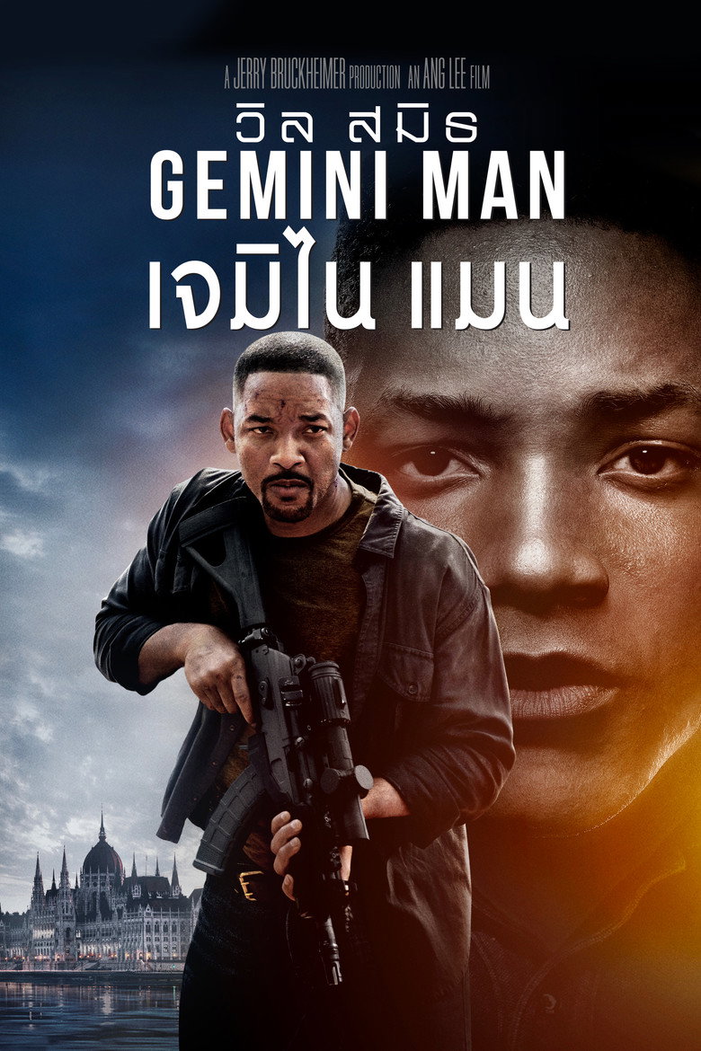 โปสเตอร์ Gemini Man (2019) เจมิไน แมน
