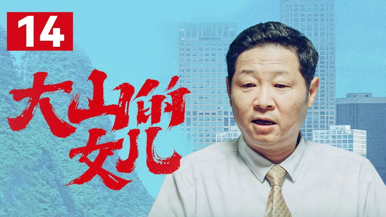 Still image for Daughter of the Mountains season 1 episode 14: Episode 14