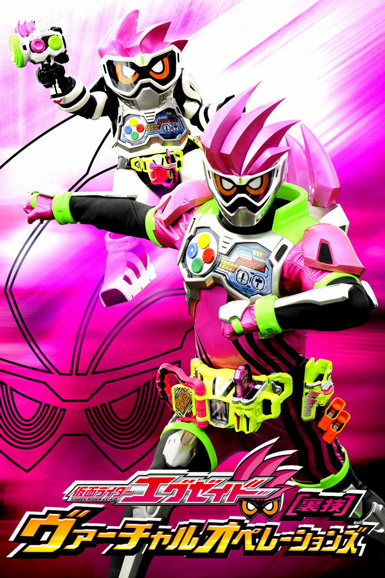 Kamen Rider Ex-Aid [Tricks] - Virtual Operations
