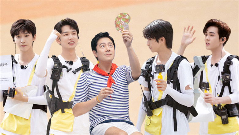 Still image for 牛气满满的哥哥 season 1 episode 4: Episode 4