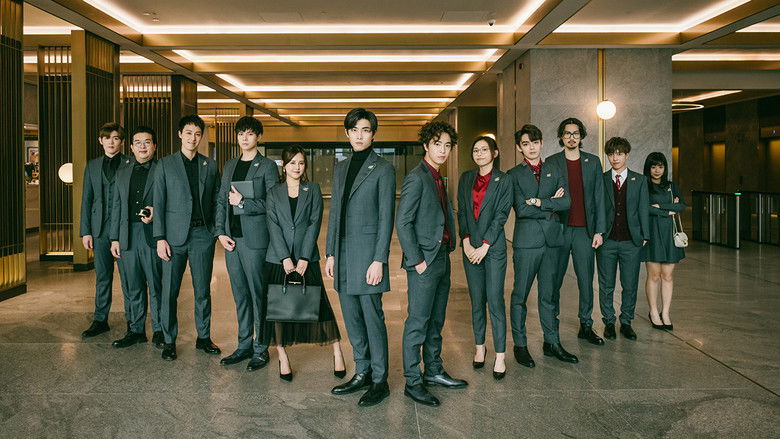 Still image for The Money Game season 1 episode 6: Episode 6