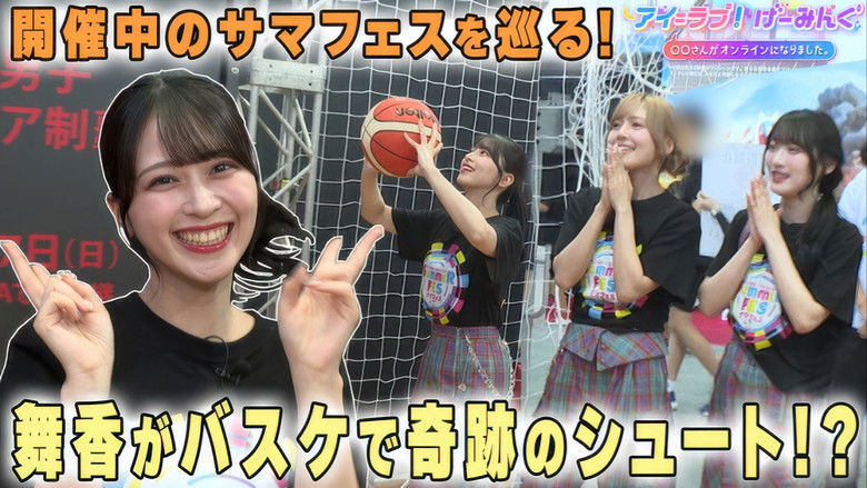 Still image for アイ=ラブ!げーみんぐ season 1 episode 131: Episode 131 Still image for アイ=ラブ!げーみんぐ season 1 episode 131: Episode 131