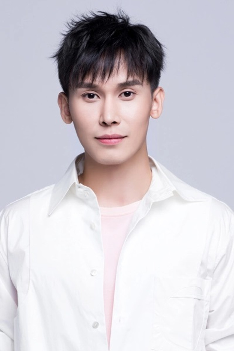 Wu Chengxuan photo