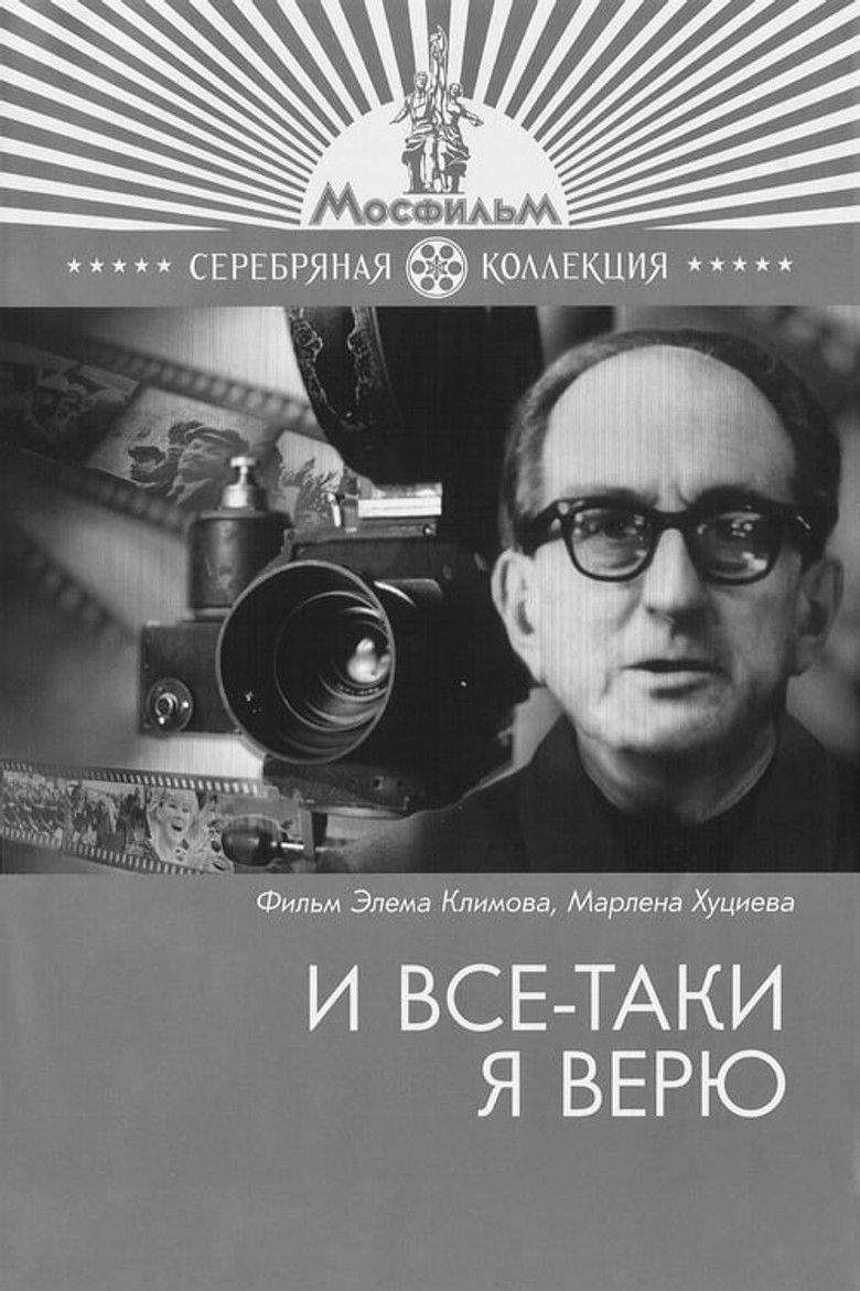 Imatge de И всё-таки я верю...