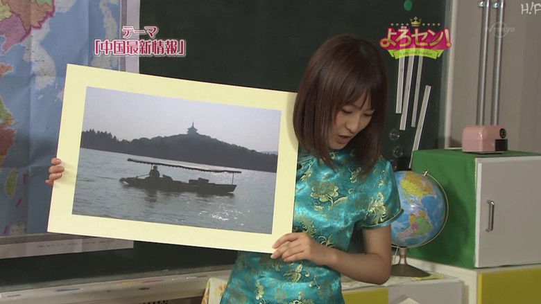 Still image for Yorosen! season 1 episode 80: Arts (Part.5)