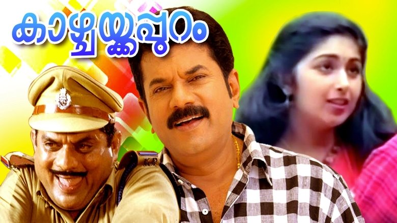 കാഴ്ചക്കപ്പുറം movie poster