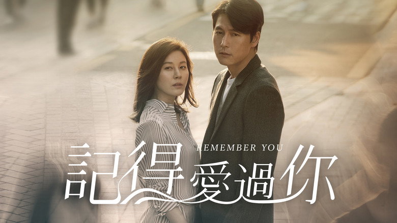 Remember You image 6