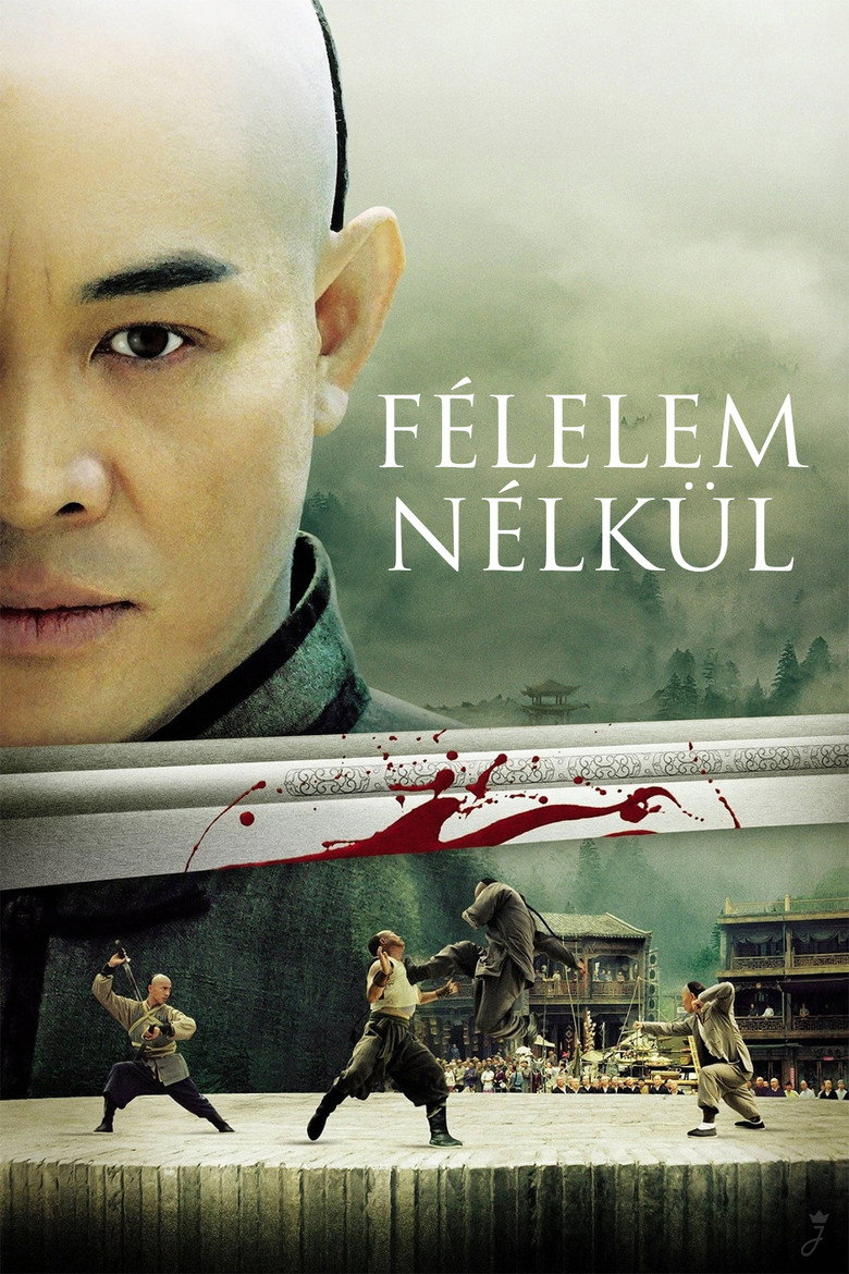 F&eacute;lelem n&eacute;lk&uuml;l (2006)