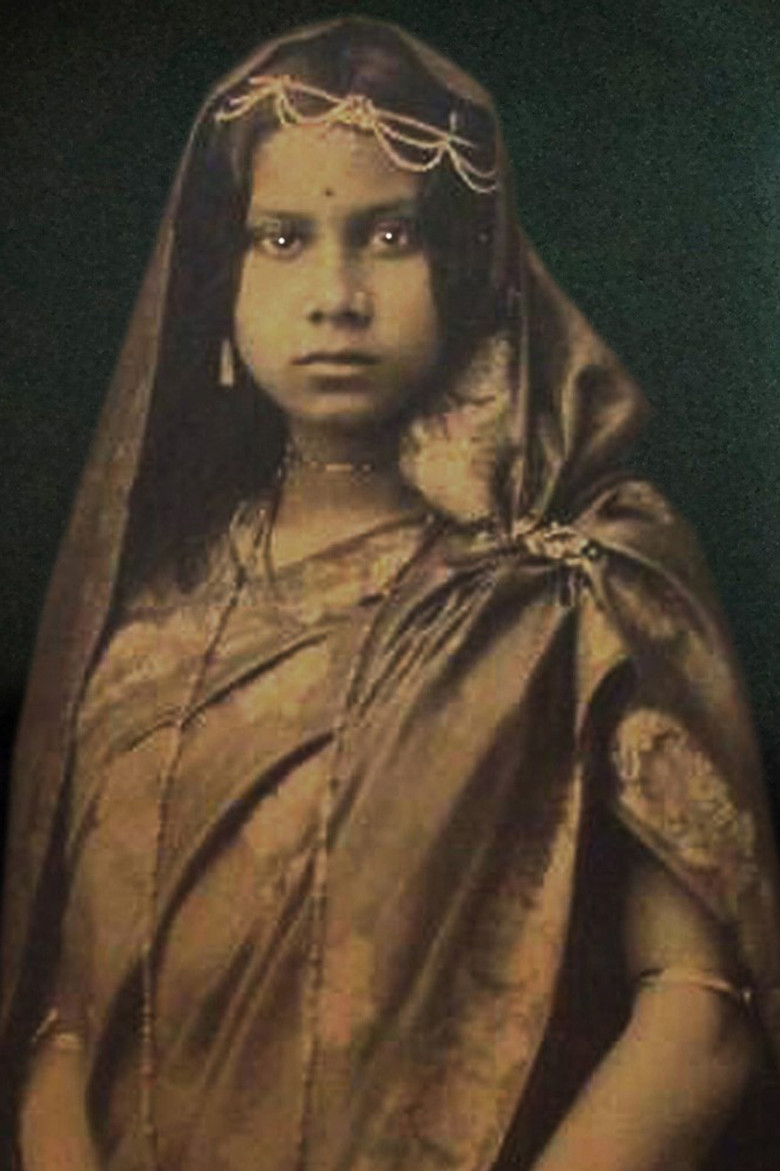 Imatge de মায়ানগর