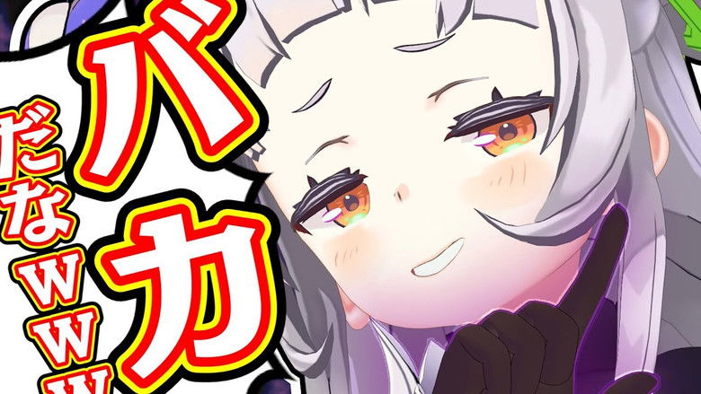 Still image for holo no graffiti season 1 episode 133: Hoodwinked, Bamboozled, Led Astray Still image for holo no graffiti season 1 episode 133: Hoodwinked, Bamboozled, Led Astray