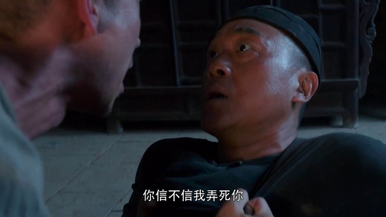 Still image for White Deer Plain season 1 episode 12: Episode 12 Still image for White Deer Plain season 1 episode 12: Episode 12