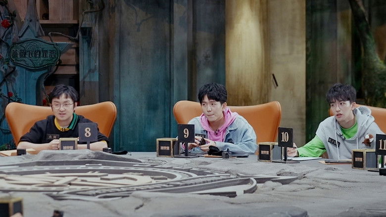 Still image for Forest Evolutionism season 1 episode 12: Forest War Round 4 (2)