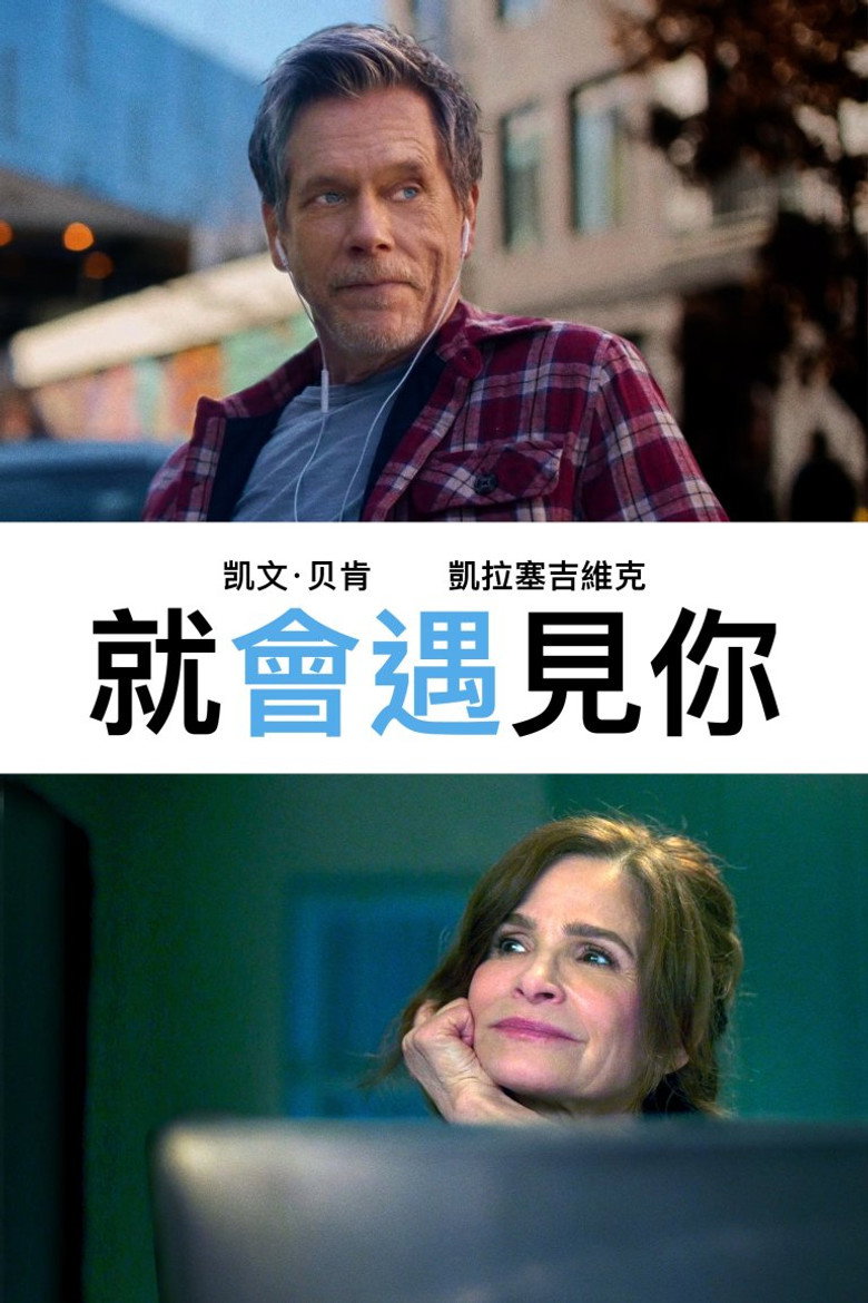 尽你所能 The Best You Can (2025)-光鸭·臻影社