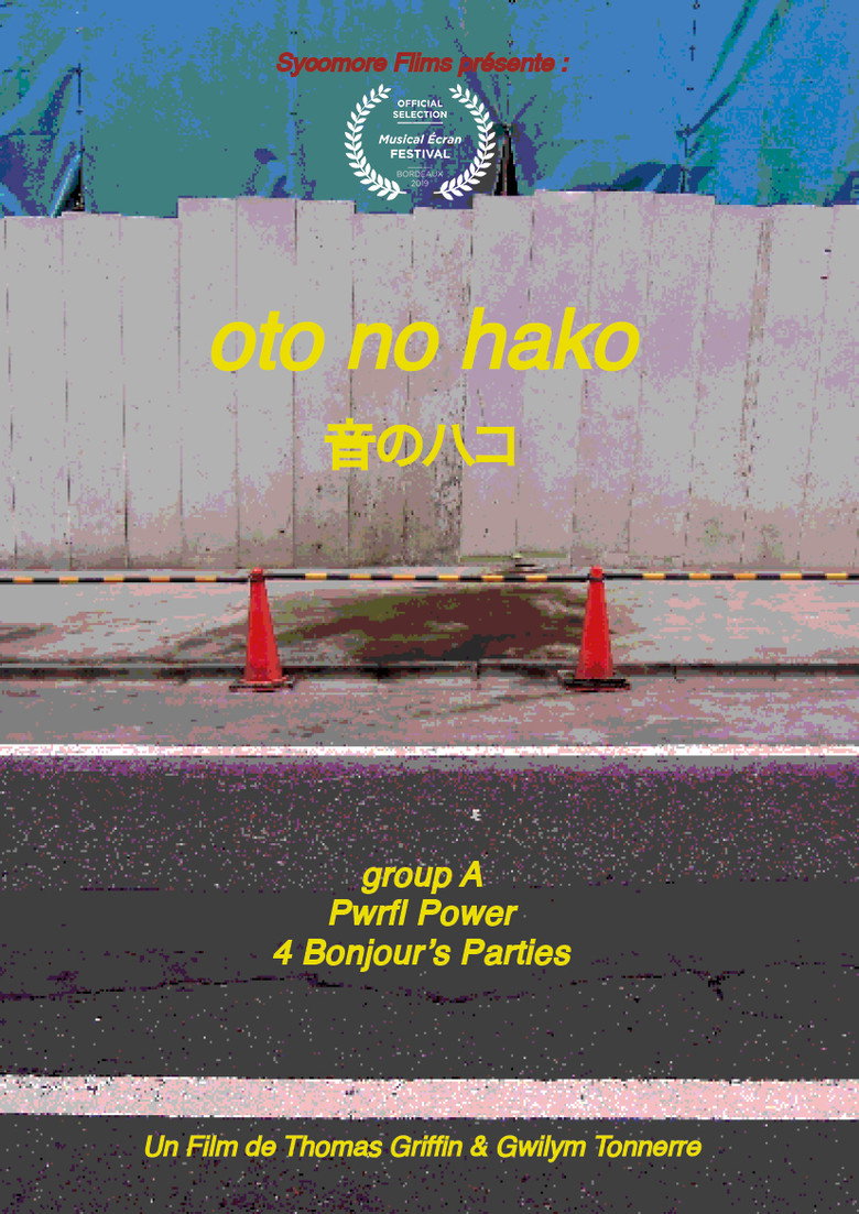 Oto No Hako poster