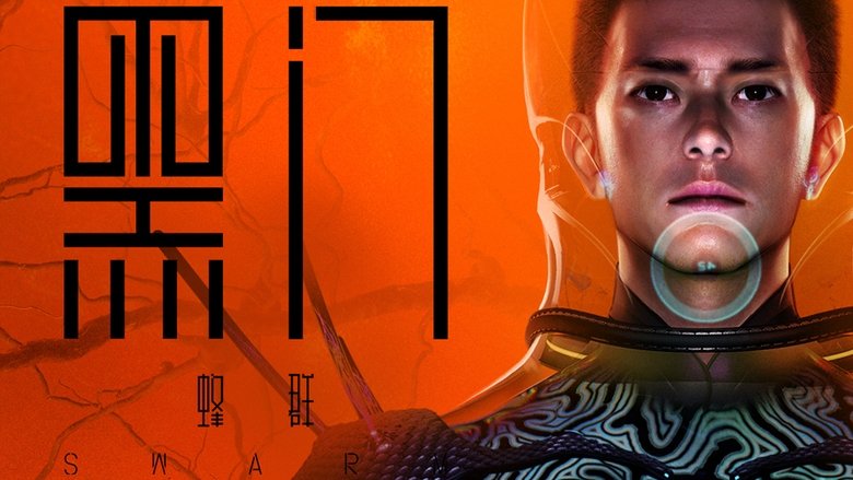 Still image for SWARM season 1 episode 1: Episode 1 Still image for SWARM season 1 episode 1: Episode 1