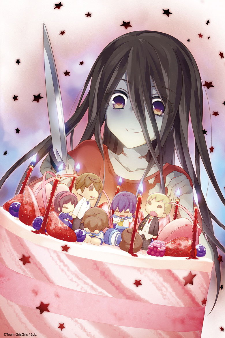 Imatge de コープスパーティー Missing Footage