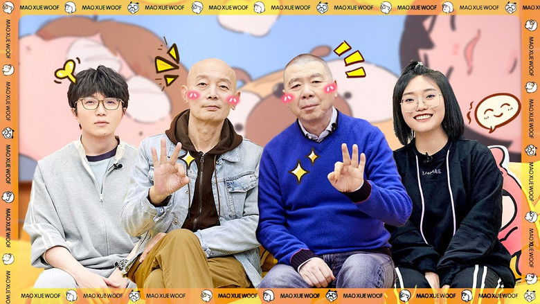 Still image for Mao Xue Woof season 1 episode 70: Episode 69 Still image for Mao Xue Woof season 1 episode 70: Episode 69