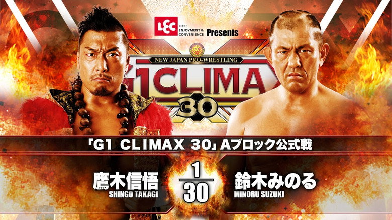 Imatge de NJPW G1 Climax 30: Day 17