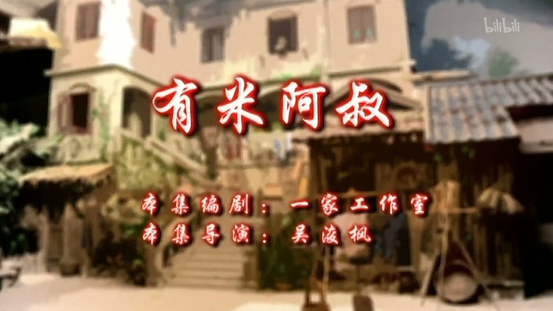 Episode 31