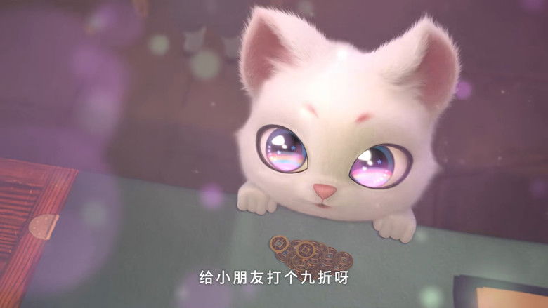 Still image for 给我来个小狐狸 season 1 episode 13: Episode 13