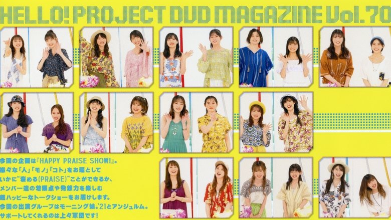 Hello! Project DVD Magazine Vol.70 main backdrop