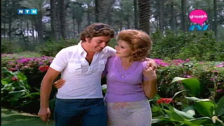 Imatge de احترس!!! نحن المجانين