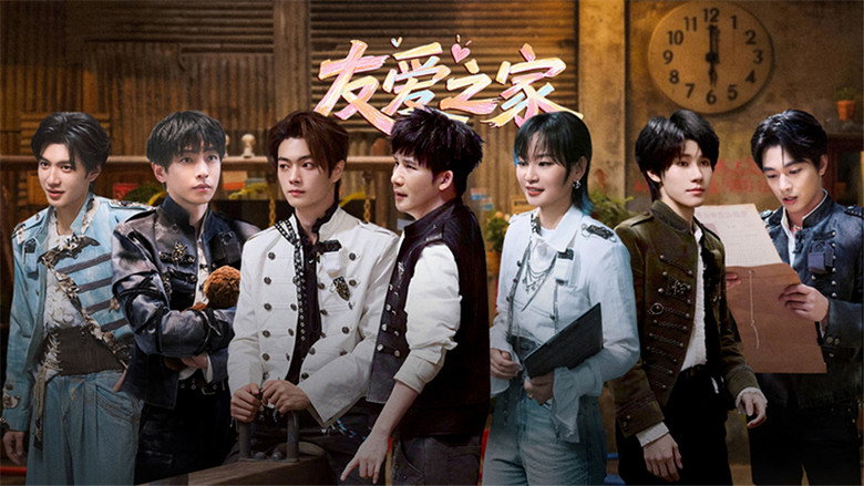 Friendship House (2)