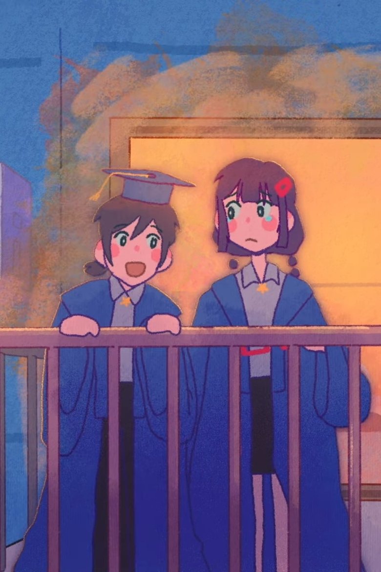 To the Class of Us main poster