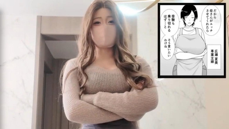XXOOのあれこれ 시즌 1 15화
