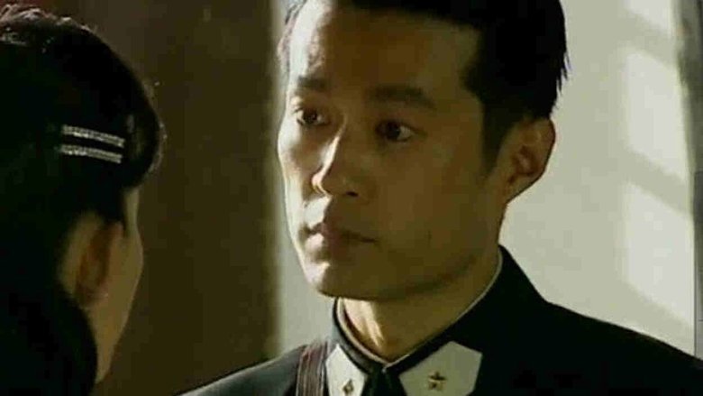 Still image for 血色迷雾 season 1 episode 23: Episode 23