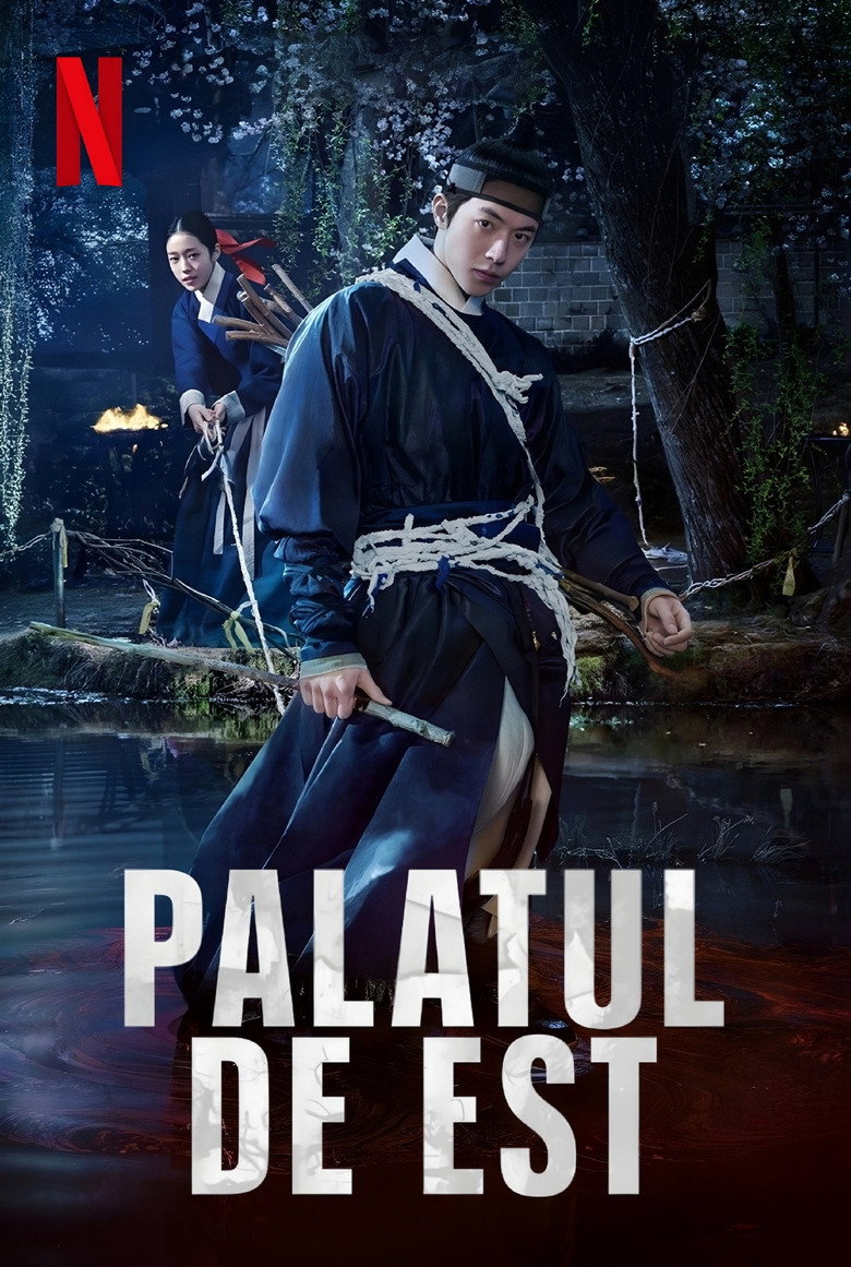 Poster Palatul de Est