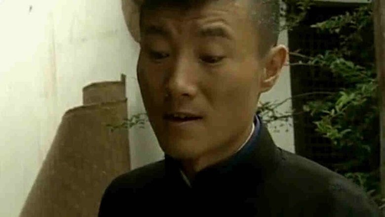 Still image for 血色迷雾 season 1 episode 13: Episode 13