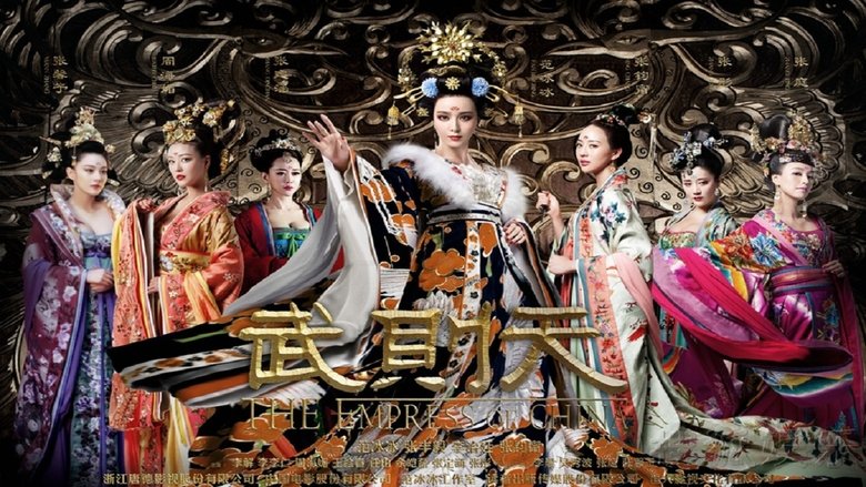 The Empress of China (2014)