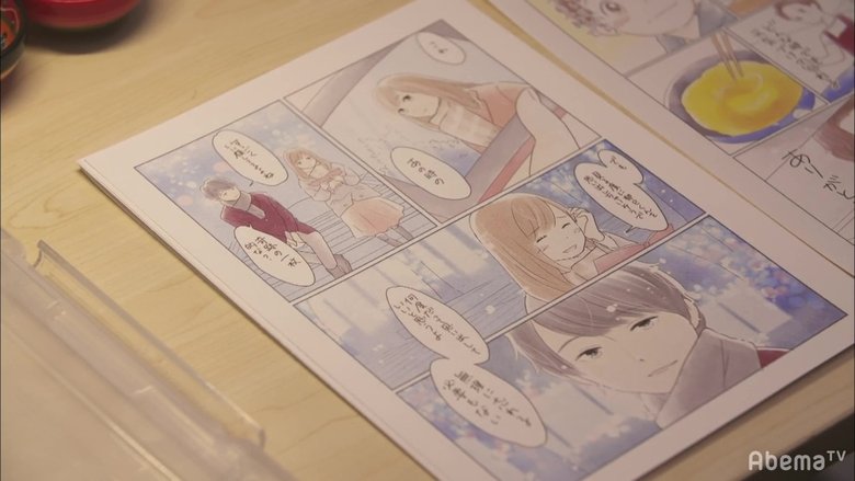 Still image for One Page Love season 1 episode 5: Episode 5 Still image for One Page Love season 1 episode 5: Episode 5