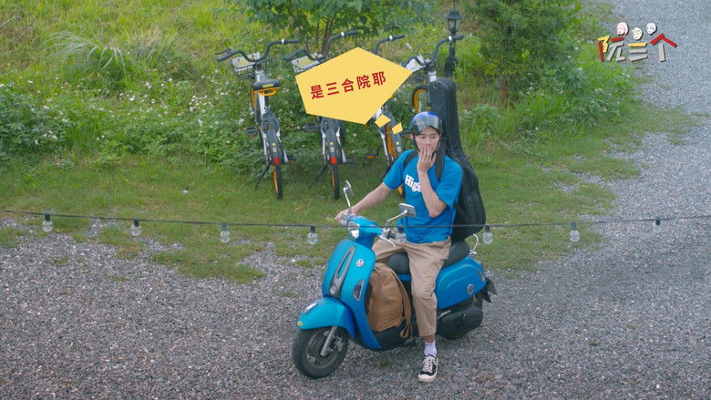 Still image for Three Piglets season 1 episode 1: Episode 1