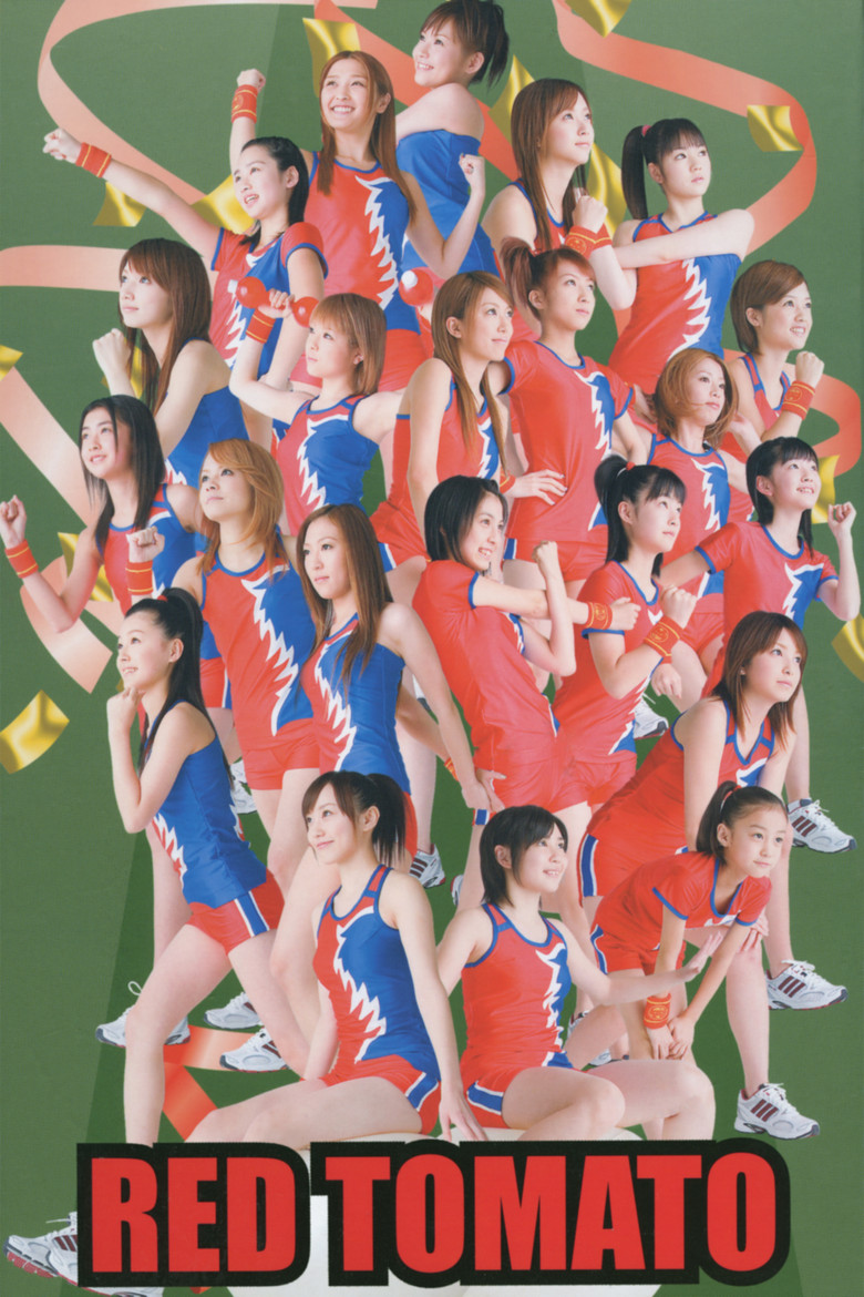 Imatge de Hello! Project SPORTS FESTIVAL 2006 Solo 安倍なつみ