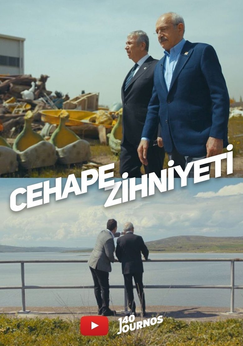 Cehape Zihniyeti main poster
