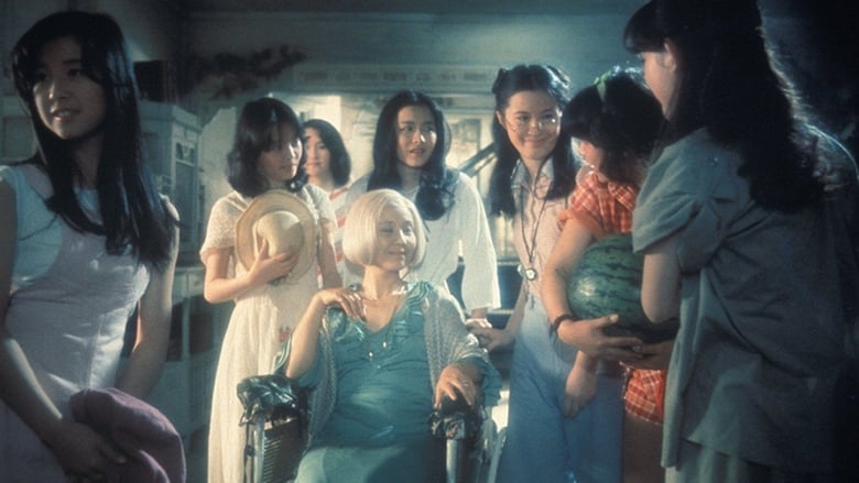 watch House - Hausu now